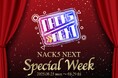 8月25日(月)から【NACK5 NEXTスペシャルウィーク】を開催します!