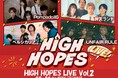 2026年2月20日(金)【FM NACK5 HIGH HOPES LIVE Vol.2】開催決定！@duo MUSIC EXCHANGE