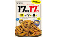 7月7日(月)・8日(火)は名物・手羽先が1本17円!『名古屋大酒場だるま』 17周年記念キャンペーン開催