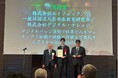 デジタルバッジ活用で仕事と人をマッチング!知識や経験や評価を可視化する 『スキルShowMelナビ』が「第9回1EdTech Japan賞」奨励賞を受賞!