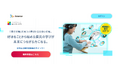 ベネッセの「みらいキャンパス」立ち上げを支援! 時代が求める“探究的な学び”の実現をシステム面からサポート