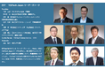 1EdTech Japan Conference「Learning Impact Japan 2025」に登壇