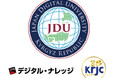 キルギスに「Kyrgyz-Japan Digital University」を設立