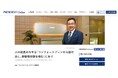 【PRESIDENT×DK 特別連載】始動 ー人的資本経営に挑む企業の取り組みを紹介ー