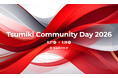 VR×eラーニング×OJT連携による店舗DXの受賞事例を出展。5/27〜28開催『第3回 Tsumiki Community Day 2026』