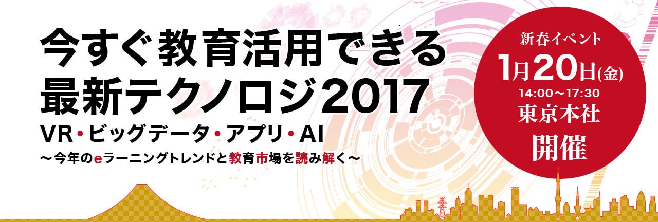 Eラーニングのデジタル ナレッジと デジタルコンテンツ制作のナディアが教育用vrコンテンツ制作で提携 株式会社デジタル ナレッジのプレスリリース