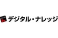 eラーニングシステムの決定版『KnowledgeDeliver』最新バージョンをリリース。