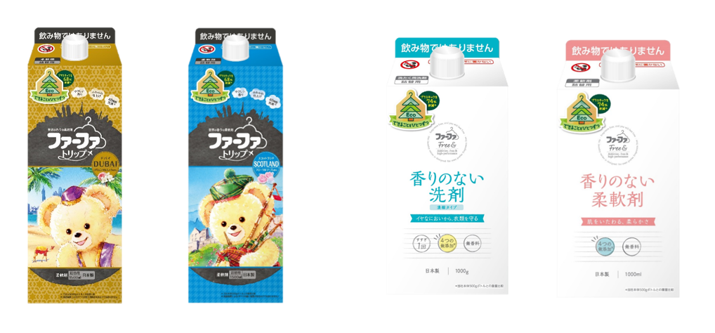 最大74%のプラスチック削減を実現した、エコライン第1弾「ファーファ トリップ」「ファーファ Free&」 2つのシリーズからエコパック詰替品が登場！2020年4月中旬より全国で発売開始