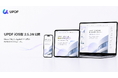 UPDF iOS版 2.5.3を公開｜Handoff対応でAppleデバイス間のドキュメント受信をよりスムーズに
