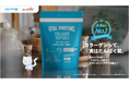 Vital Proteins×mi-molletコラーゲンって、実はたんぱく質。キャラクター「コラペ」が解説するコラーゲンペプチドの魅力と取り入れ方