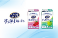 「アイソカル® 100 すっきりフルーティー」新発売!ラズベリー・青りんごの2フレーバー100ml飲み切りで200kcal。栄養補給が手軽に