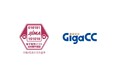 純国産クラウドストレージ『GigaCC』がJIIMAの「電子取引ソフト法的要件認証」を取得