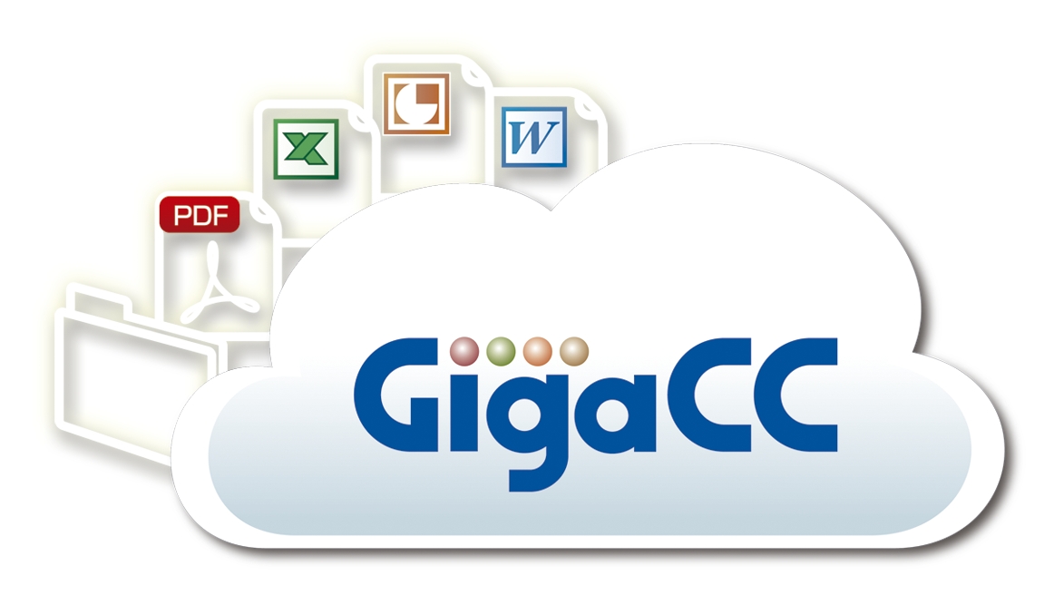 ファイルを相手に渡さずにセキュアなコンテンツ配信を実現するクラウドサービス Gigacc View をバージョンアップ 日本ワムネット株式会社のプレスリリース