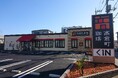『高倉町珈琲 清瀬店』が11月22日(水)朝7時に、東京都清瀬市野塩4丁目の志木街道沿いにグランドオープン!