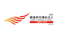 ティーガイア、「健康経営優良法人」に8年連続で認定