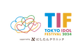 臨海副都心地域　8月のイベント情報はこちら！魅力的なイベントをお知らせします。