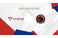 ディセンドーラ吉川、STRISE/ストライズとのオフィシャルパートナー契約を締結