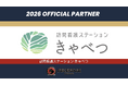 ディセンドーラ吉川、訪問看護ステーションきゃべつとのオフィシャルパートナー契約を更新