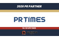 ディセンドーラ吉川、株式会社PR TIMESとのPRパートナー契約を更新