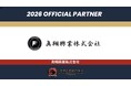 ディセンドーラ吉川、眞翔興業株式会社とのオフィシャルパートナー契約を更新