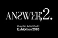 マサヤ・イチ率いるグラフィックアーティストギルドが グループ展『ANSWER;2.』を、3月7日・8日に市川市芳澤ガーデンギャラリーにて開催