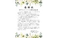 NTTテクノクロス、能登半島地震の復興支援として健康維持・増進施策「ウォーキングイベント」の総歩数に応じた金額を寄付