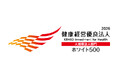 NTTテクノクロス、4年連続「健康経営優良法人2026～ホワイト500～」に認定