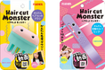 SNS動画が1,000万回再生で、共感の声が殺到中！　「ヘアカットモンスター」累計販売40万個突破