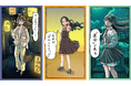 共感必至の"あるある"ドラマ、新WebCMシリーズ全6篇を公開＆放映開始
