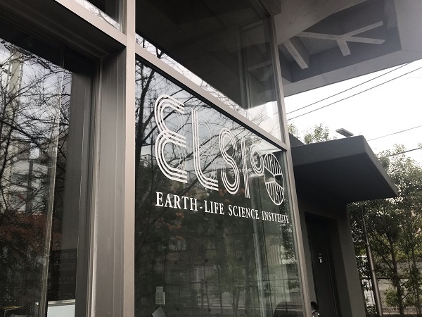 2019年春から支援を行っている東京工業大学 地球生命研究所（ELSI）を訪問しました