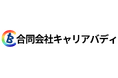 有料キャリア相談「キャリアバディ」の累計投稿レビューが200件を突破｜平均評価4.91点／5点を獲得