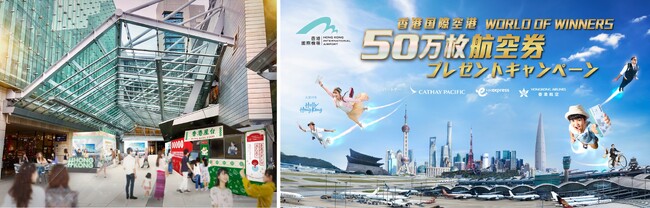 ポップアップイベント　イメージ　　　　　　　　　キャンペーン　キービジュアル