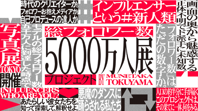 SNSの誕生自己表現