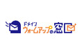 “即迷惑メール判定”を回避 - 日本初の「ドメインウォームアップ」サービスを試験展開