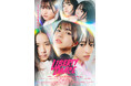 福岡発!映画リバダン!全国公開に向け特典付き前売券販売開始!