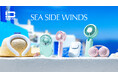 暑い夏を、涼しさとデザインで爽やかに彩るハンディファン「SEA SIDE WINDS」シリーズを発売
