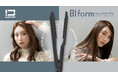 カールもストレートも、これ一本。それぞれに適した2つのヘッドを備えた「BI form 2WAY HAIR IRON」を発売