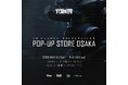 Escape from Tarkovリリース記念イベントが開催決定！eスタジアムなんば本店をコラボジャック！