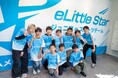 小学生・中学生対象 ジュニア e スポーツチーム「eLittle Star」が「大阪市習い事・塾代助成事業」の対象に認定