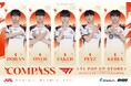 関西初登場！大阪・なんばに世界的な人気を誇る e スポーツチーム「T1」公認のポップアップストア『COMPASS』が期間限定オープン