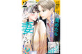 ゼノンコミックス『いきなり婚 目が覚めたらイケメン上司の妻だった!?』が累計80万部を突破