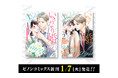 【コアミックス新刊】ゼノンコミックス 1/7 発売!