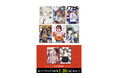 【コアミックス新刊】ゼノンコミックス 1/20(月)発売!
