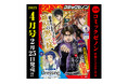 新連載『Dressing 美容外科医 森野まりあ』巻頭カラー!「月刊コミックゼノン 2025年4月号」(2/25発売)のご案内