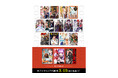 【コアミックス新刊】ゼノンコミックス 3/19(水)発売!