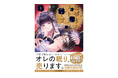 人間の三大欲求 “睡眠欲” について考えさせられるマンガ『おやすみストレイシープ』が面白い