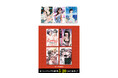 【コアミックス新刊】ゼノンコミックス 5/20(火)発売!
