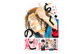 麒麟・川島明氏、『ちはやふる』末次由紀氏 激賞!『らくごのこ』第1巻好評発売中 落語に命を懸けたふたりの青春譚