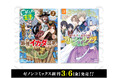 【コアミックス新刊】ゼノンコミックス 3/6（金）発売！