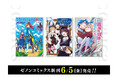 【コアミックス新刊】ゼノンコミックス 6/5（金）発売！